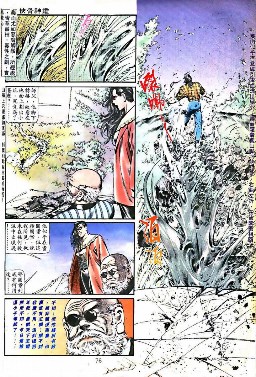 第03卷