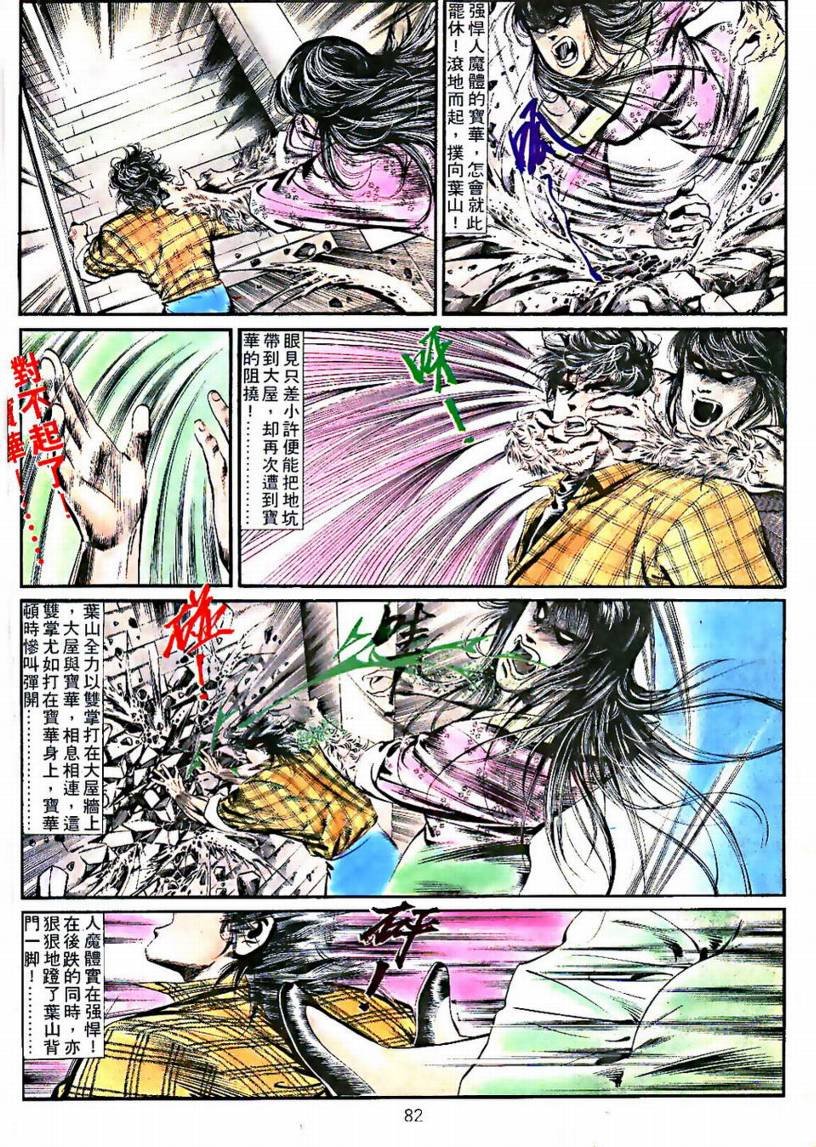 第03卷