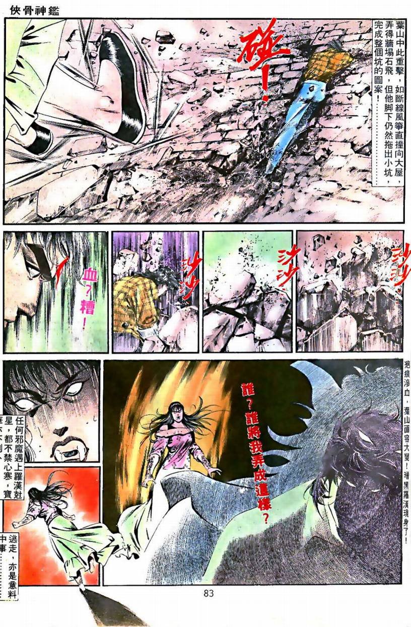 第03卷