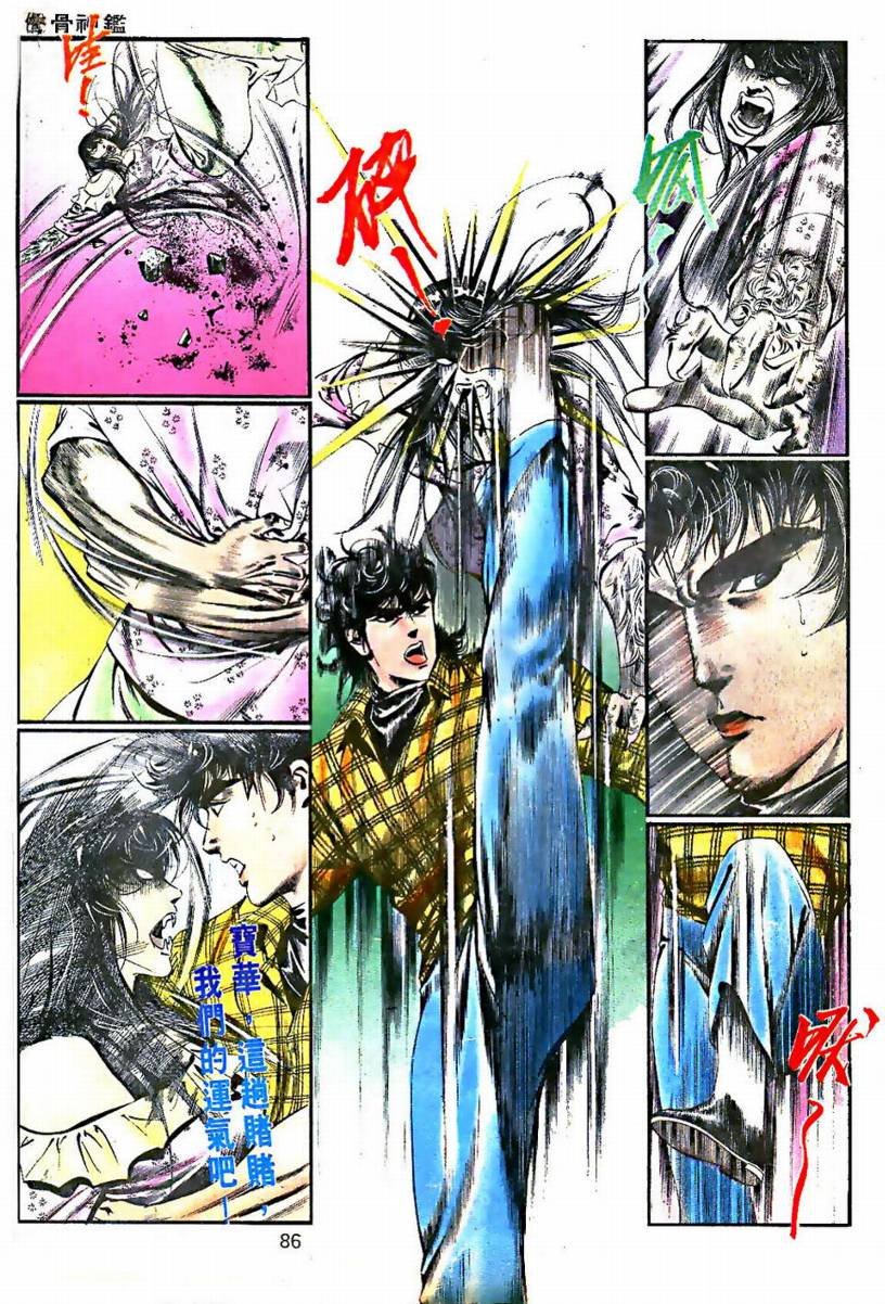 第03卷