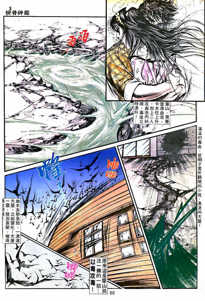 第03卷
