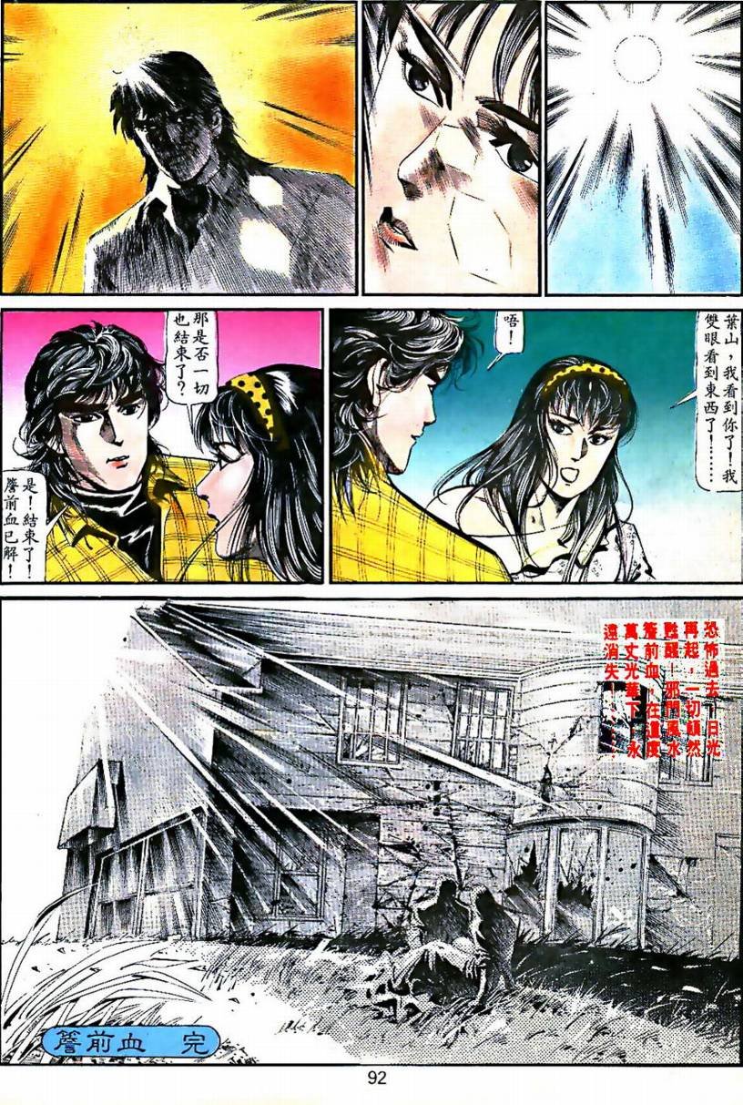 第03卷