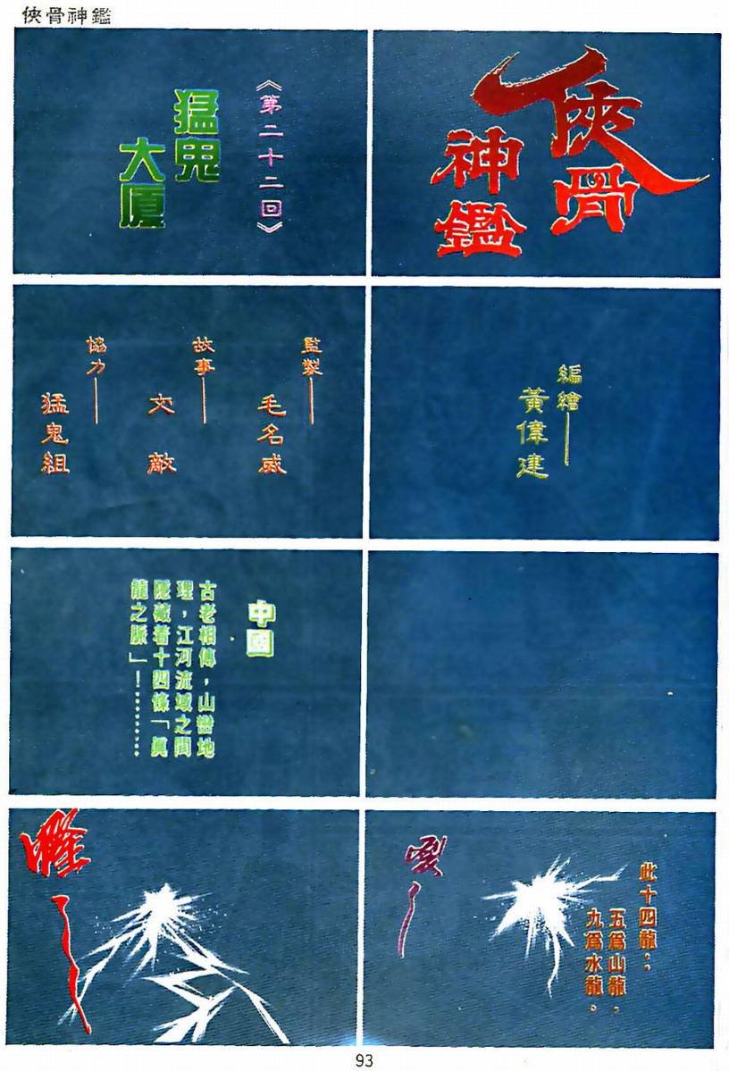第03卷