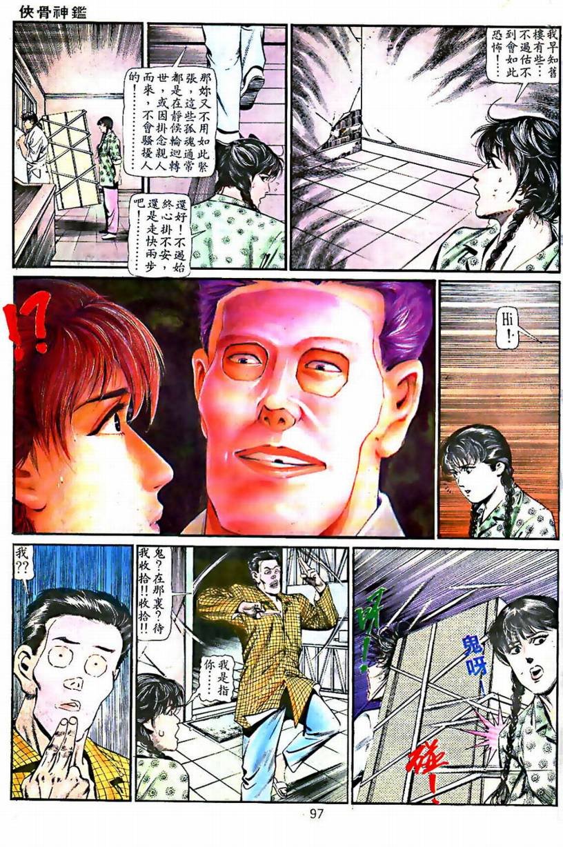 第03卷