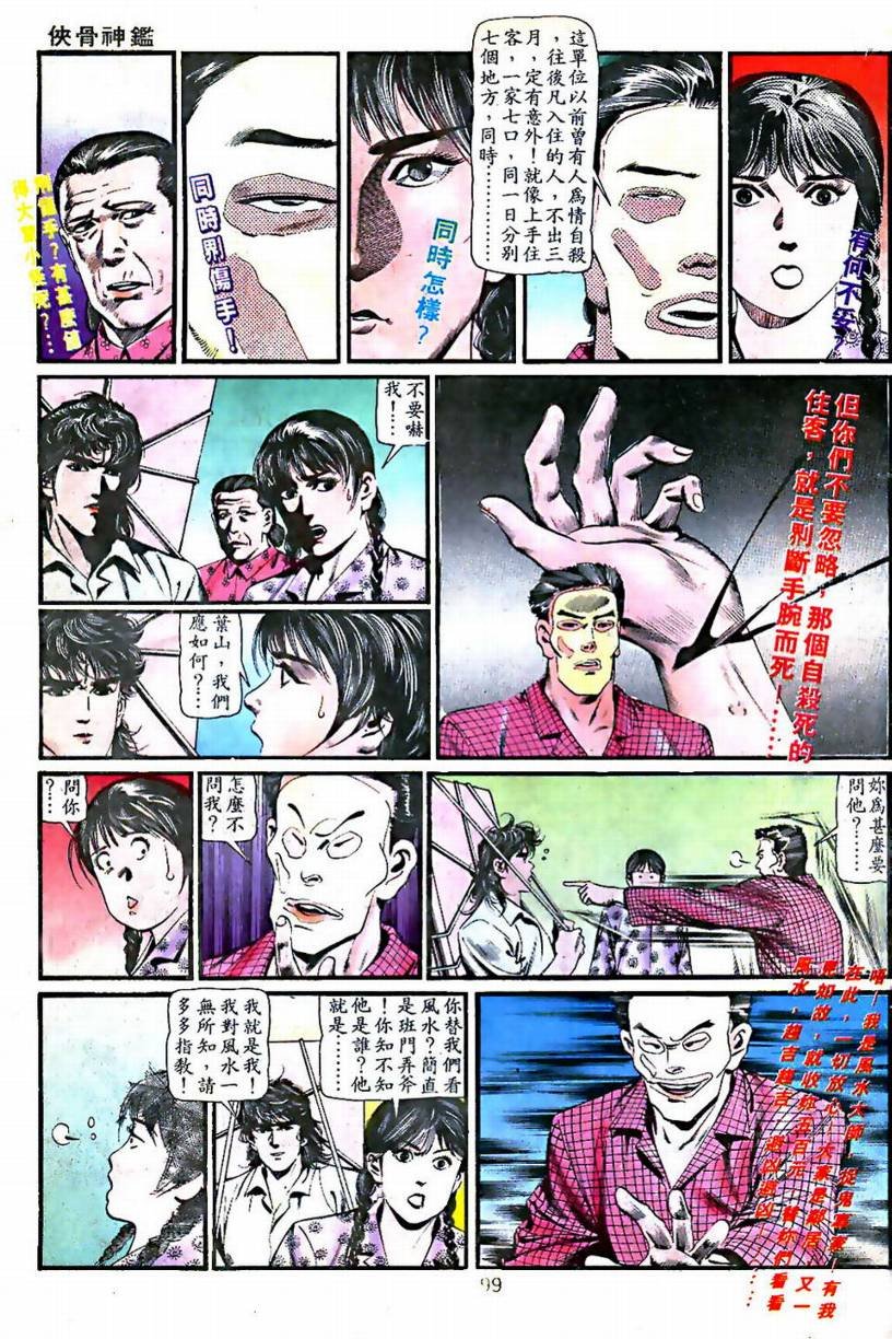 第03卷