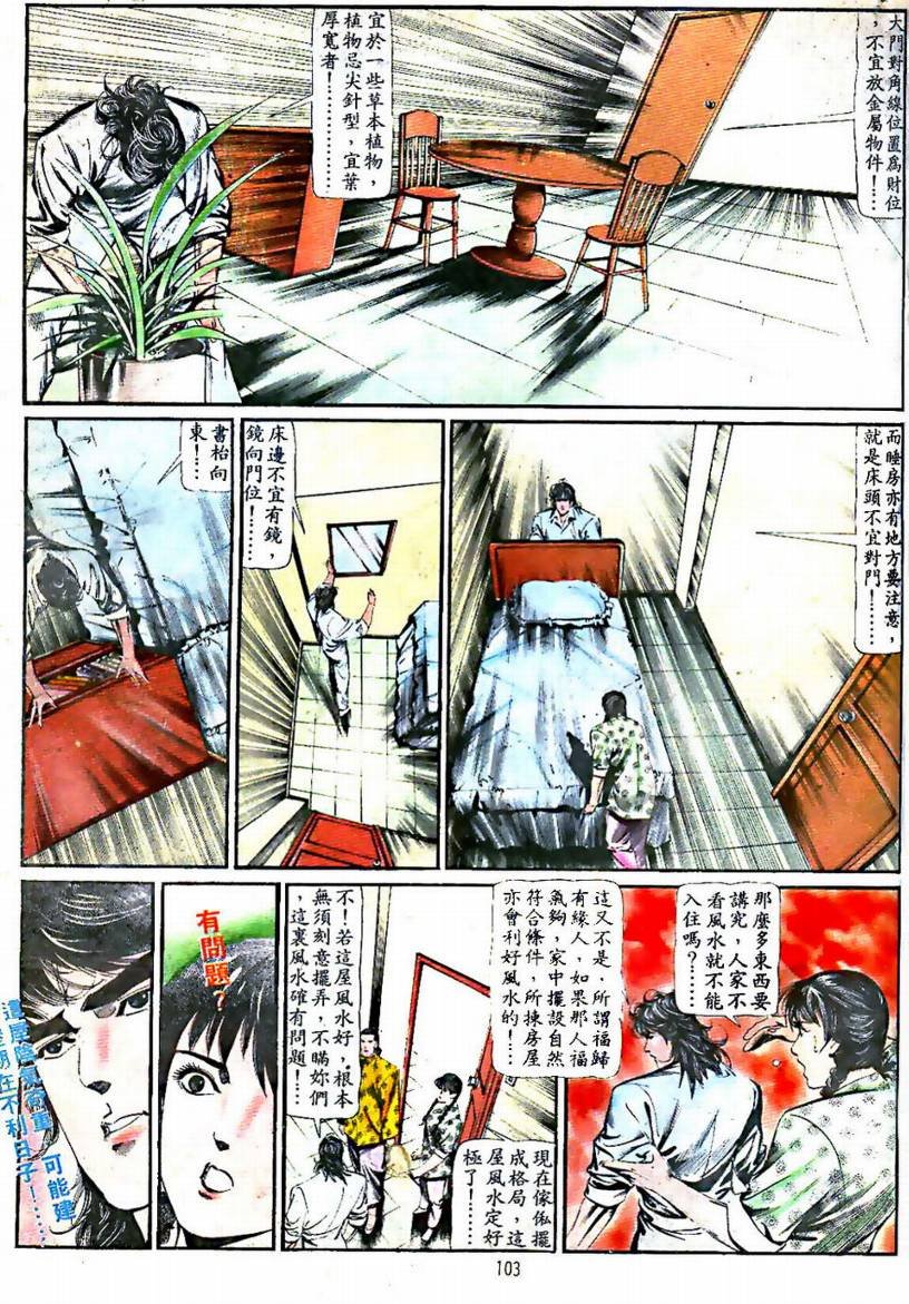 第03卷