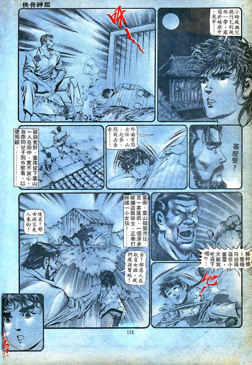 第03卷