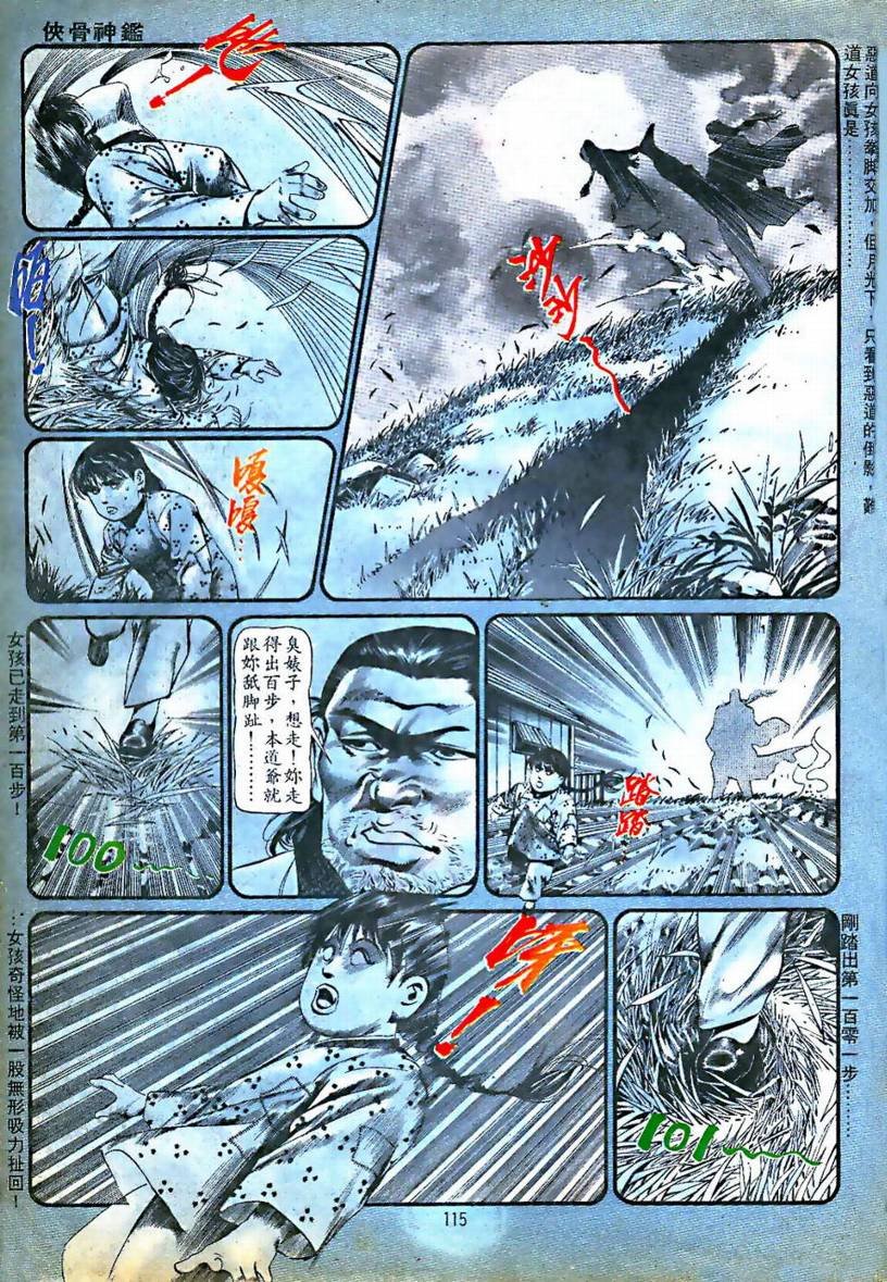 第03卷