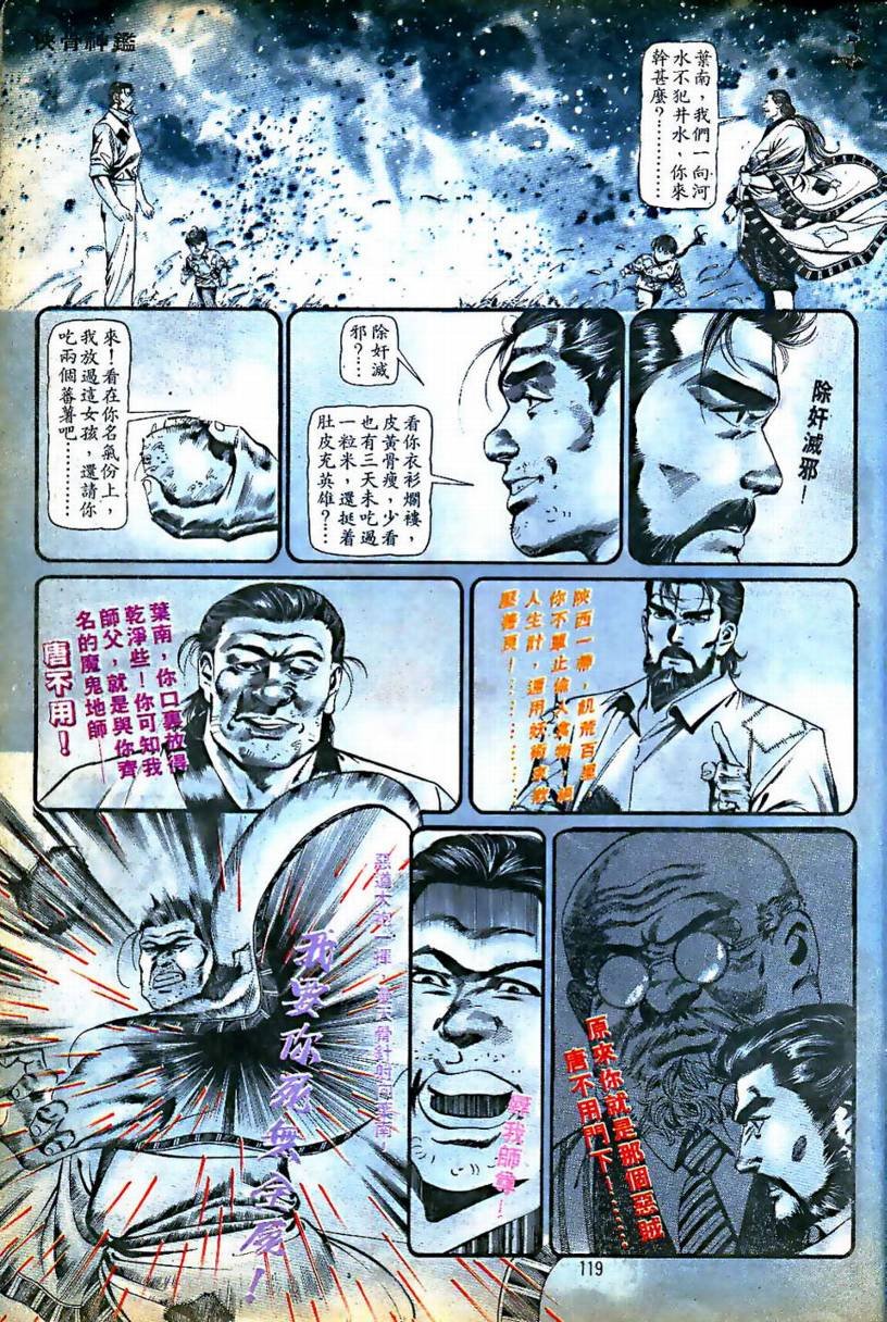 第03卷