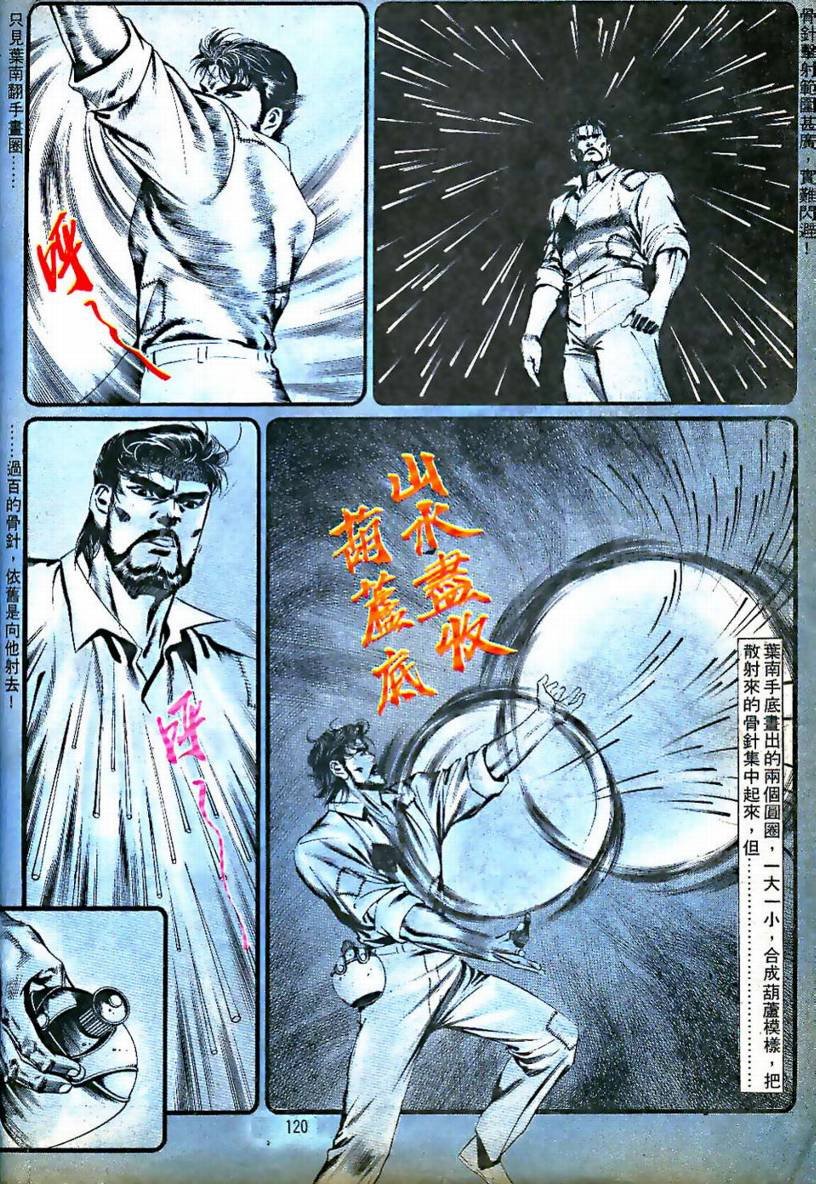 第03卷