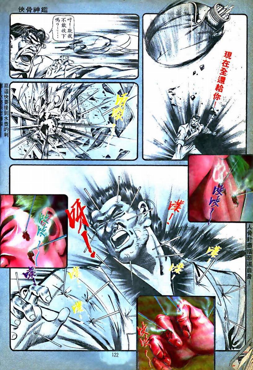 第03卷