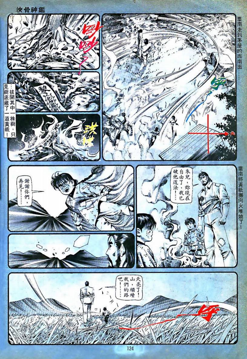 第03卷