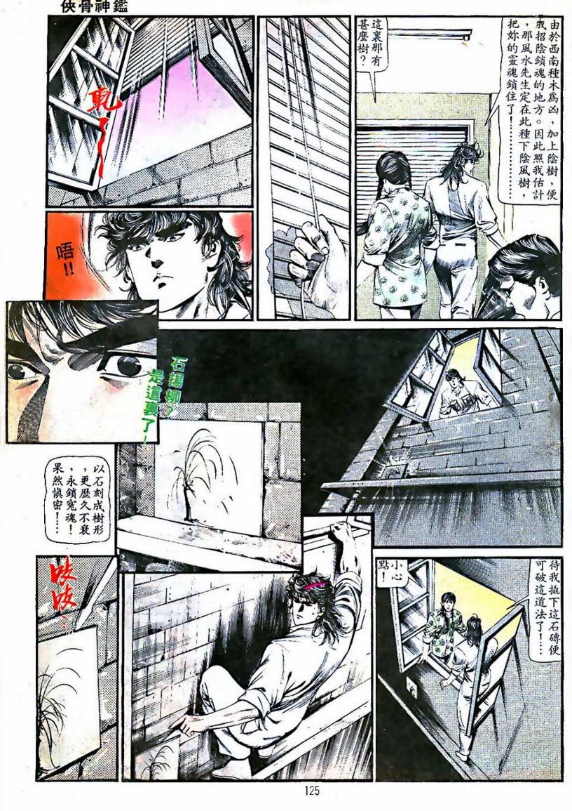 第03卷