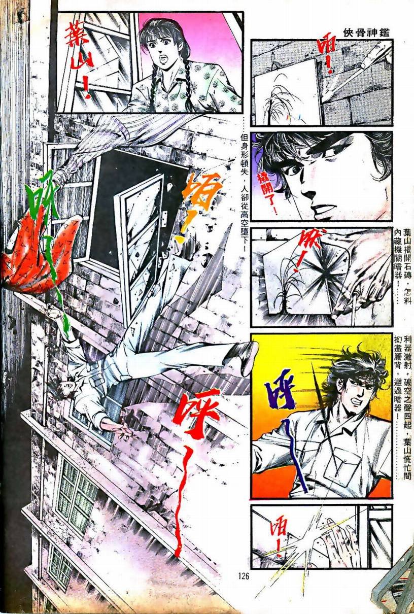 第03卷