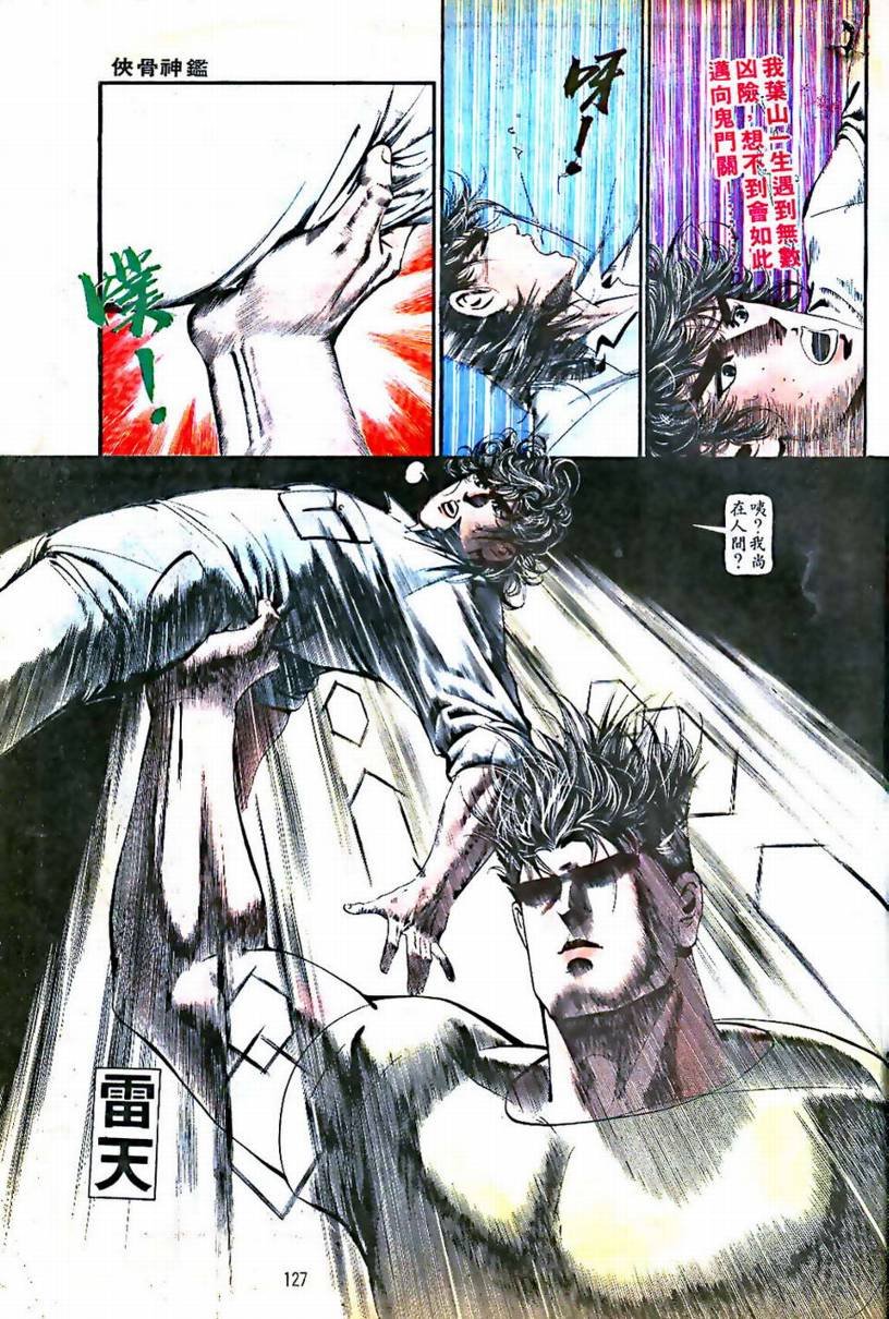 第03卷