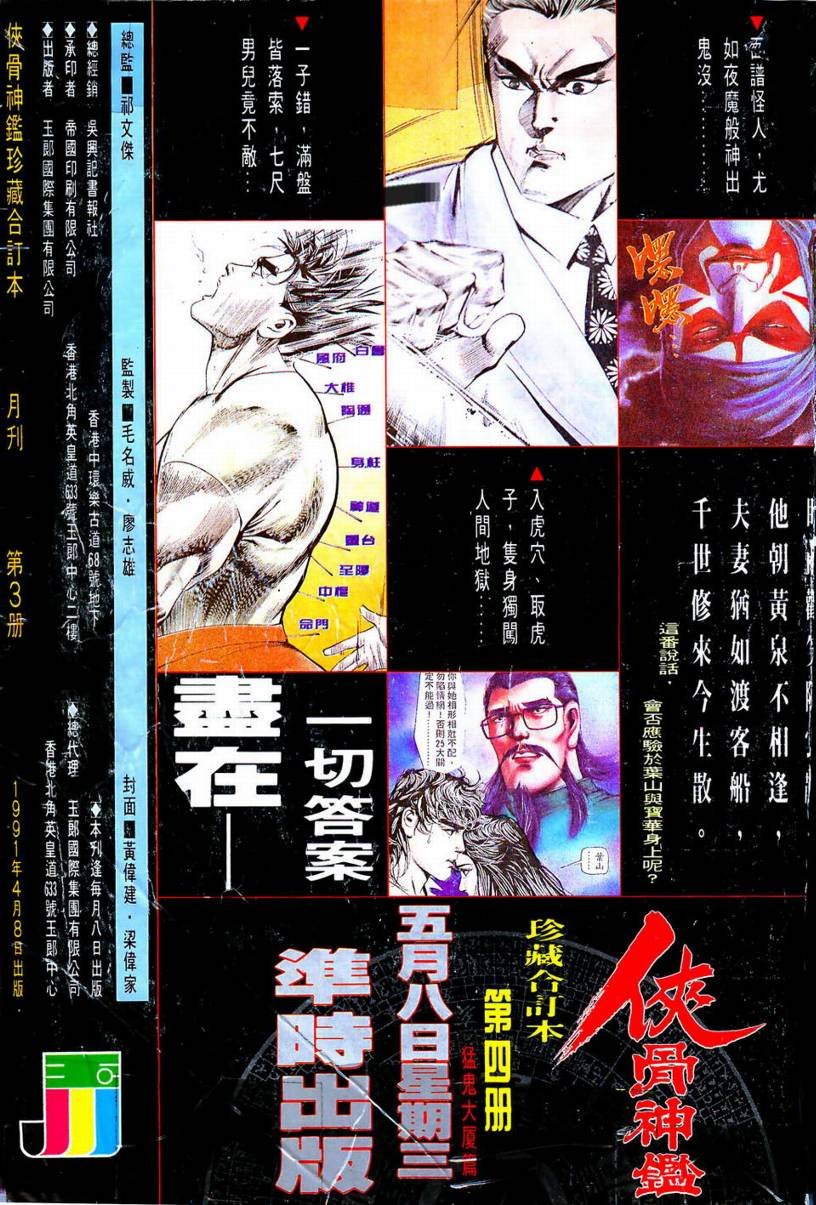 第03卷
