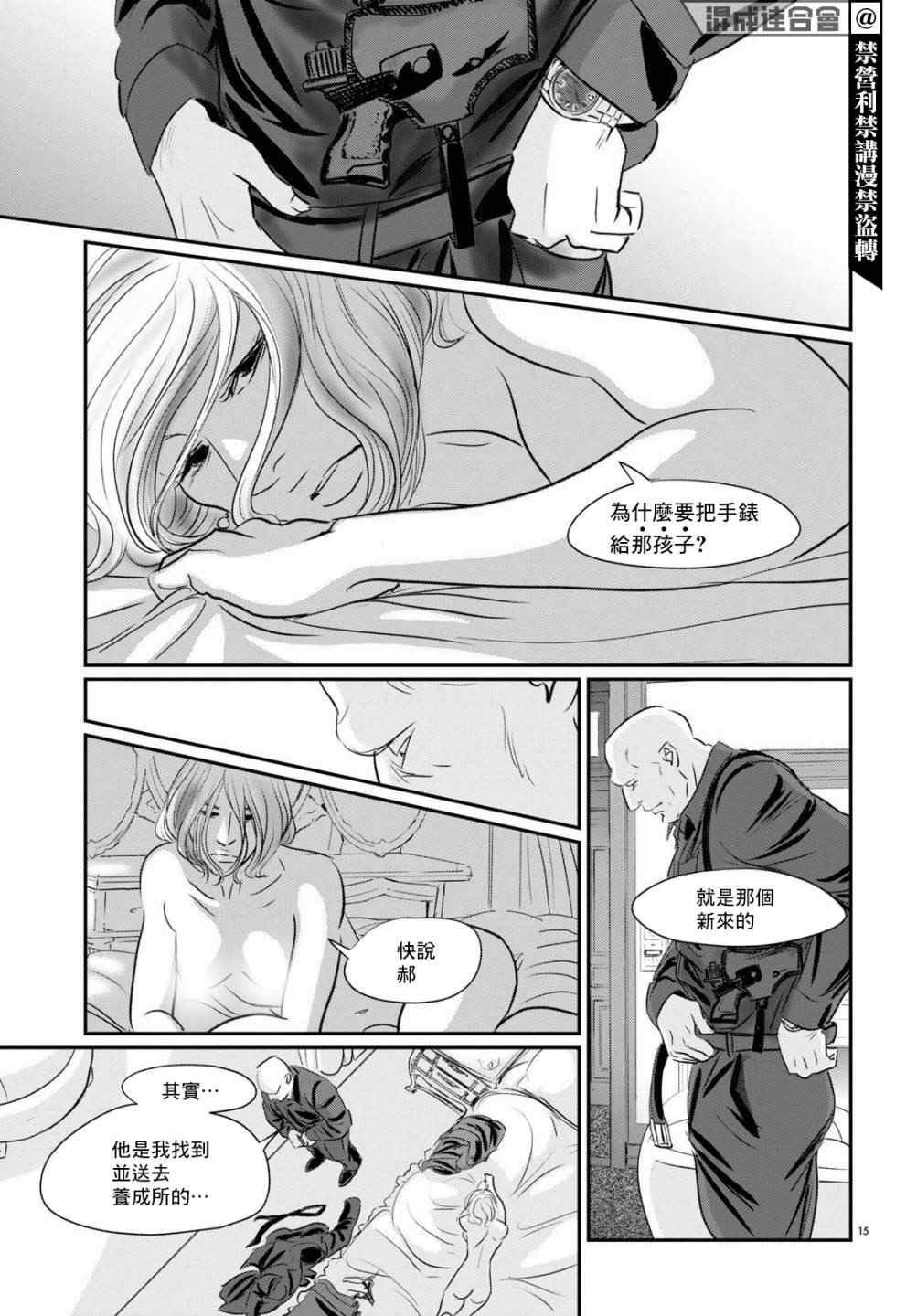 第10话