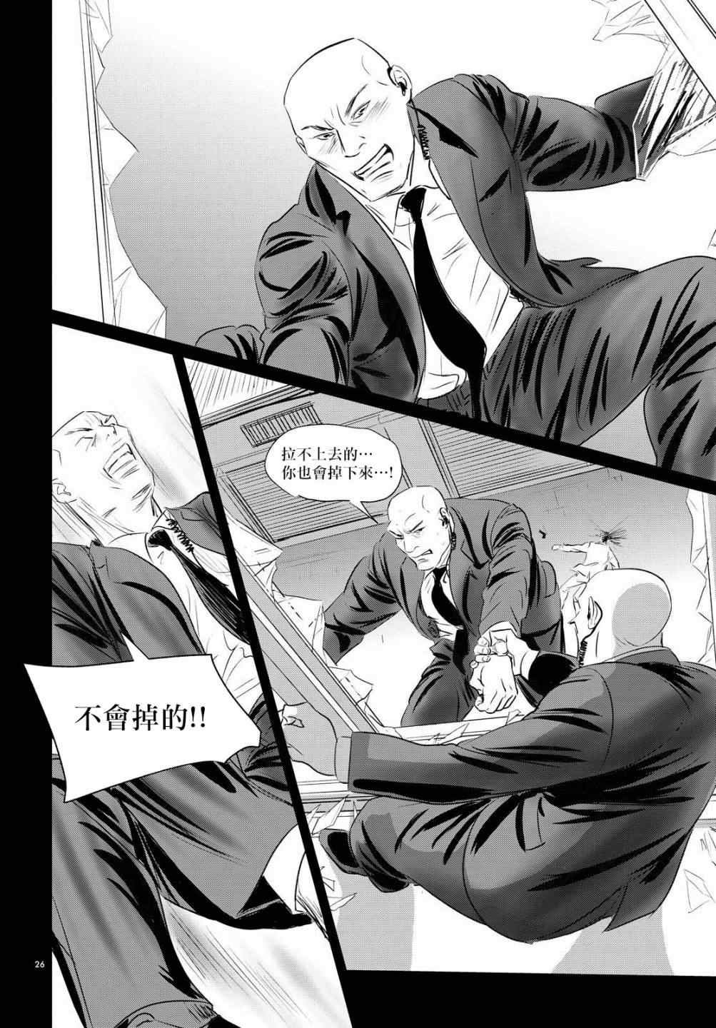 第10话