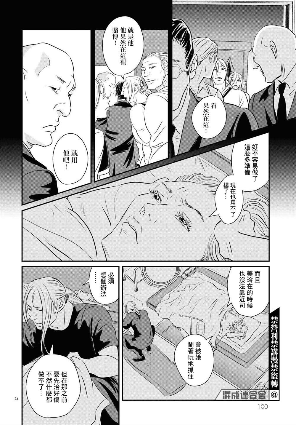 第13话