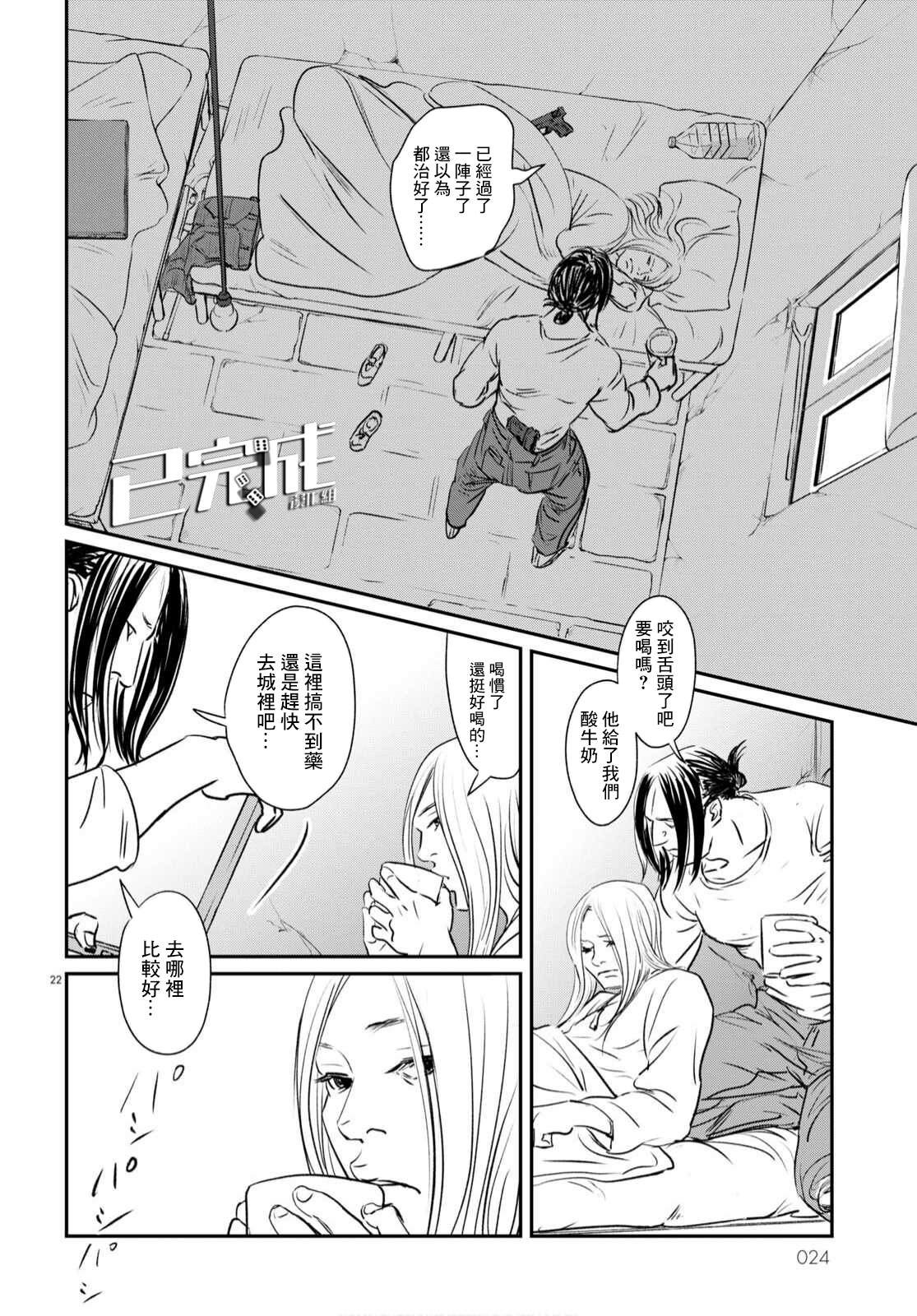 第14话
