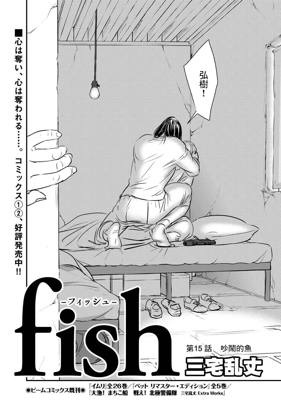 第15话