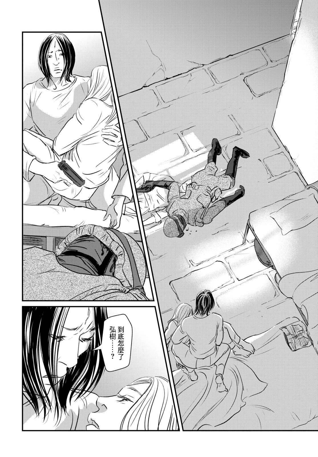 第15话