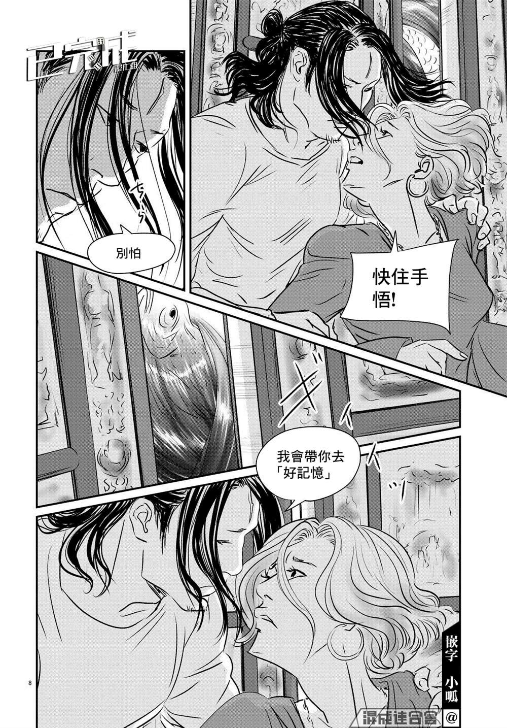 第17话