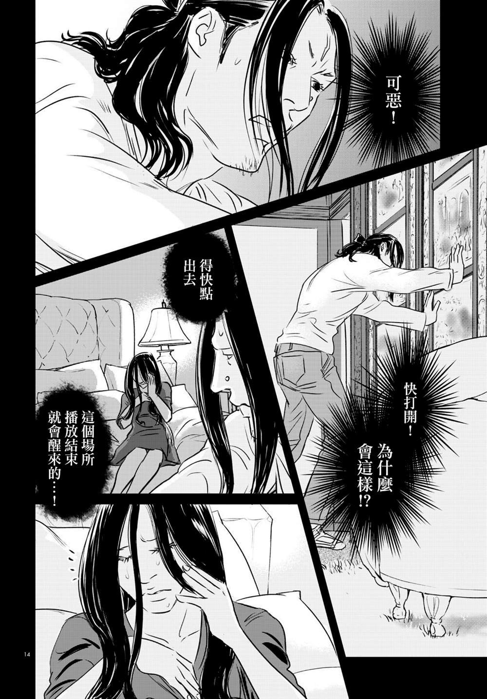 第17话