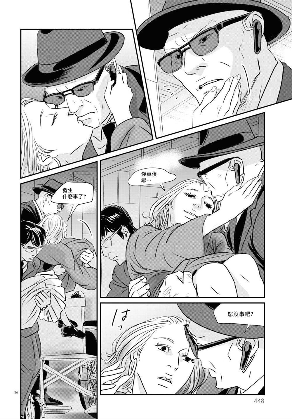 第17话