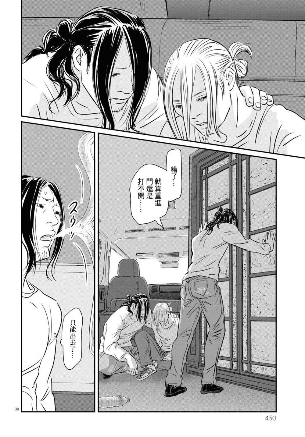 第17话
