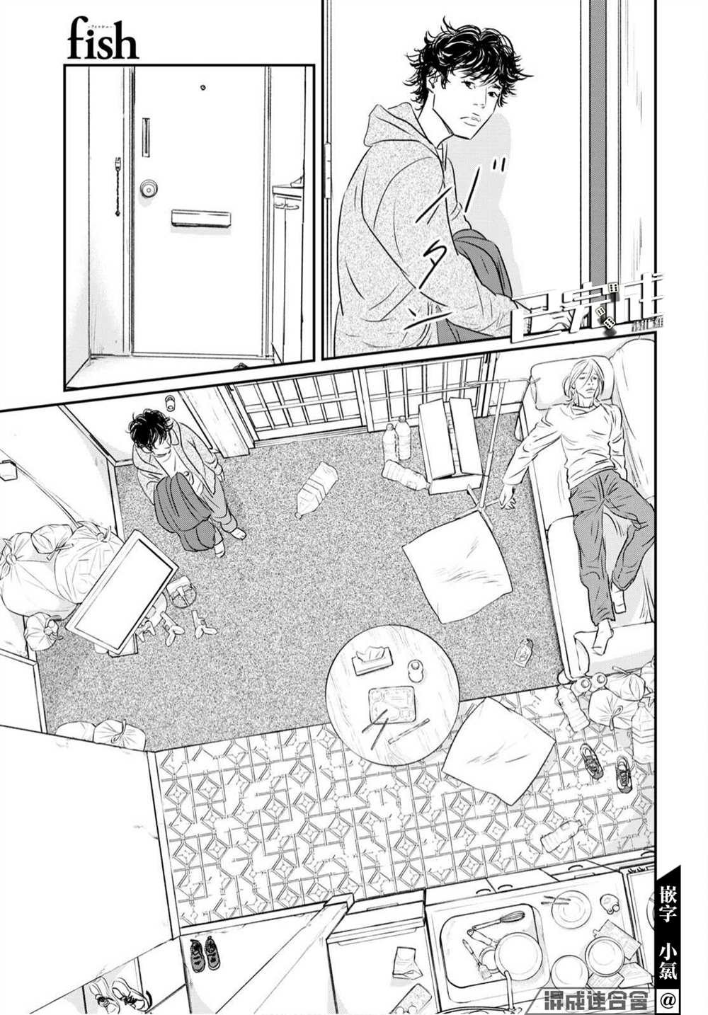 第18话