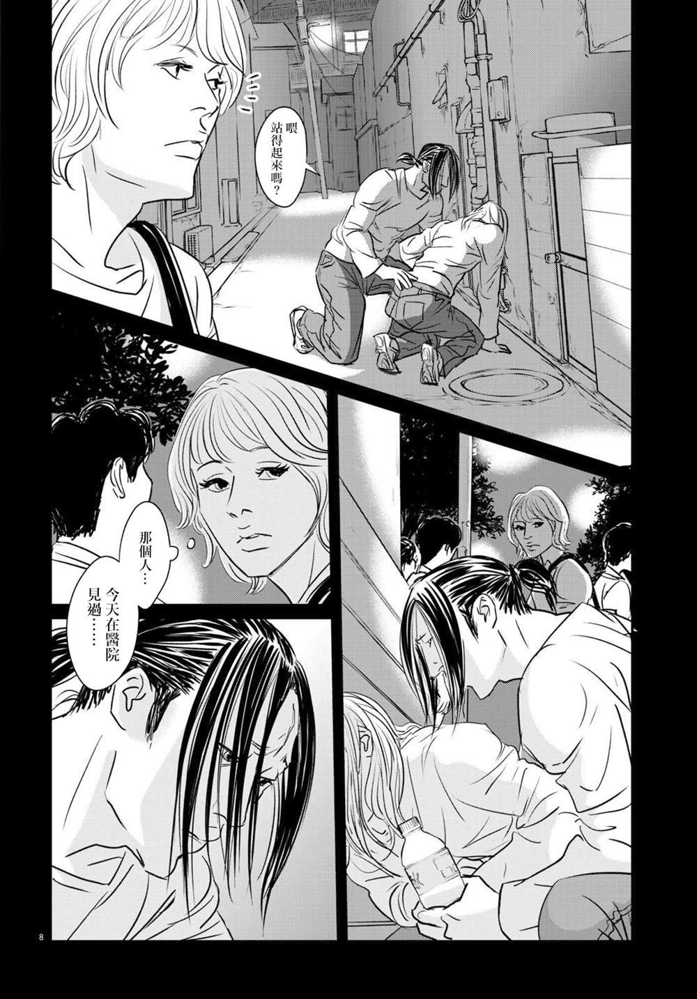 第19话