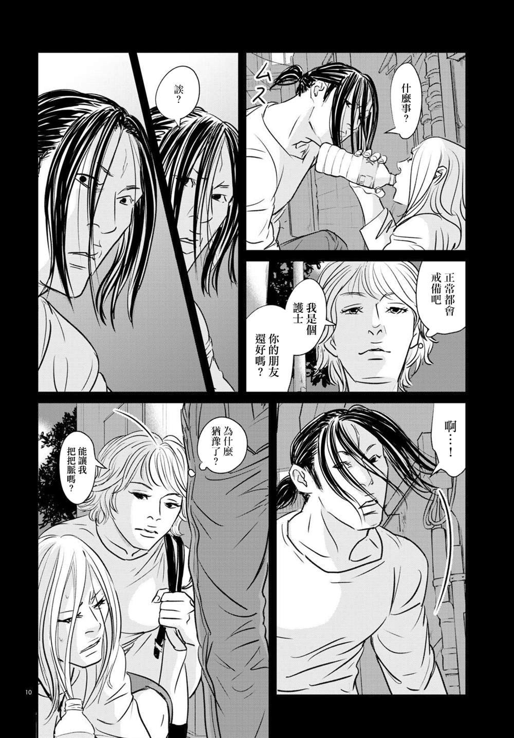第19话