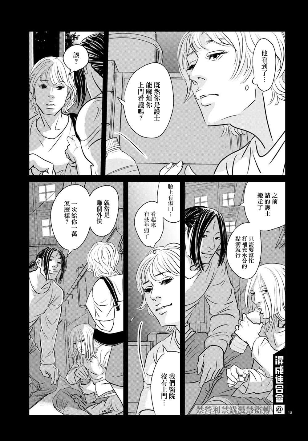 第19话
