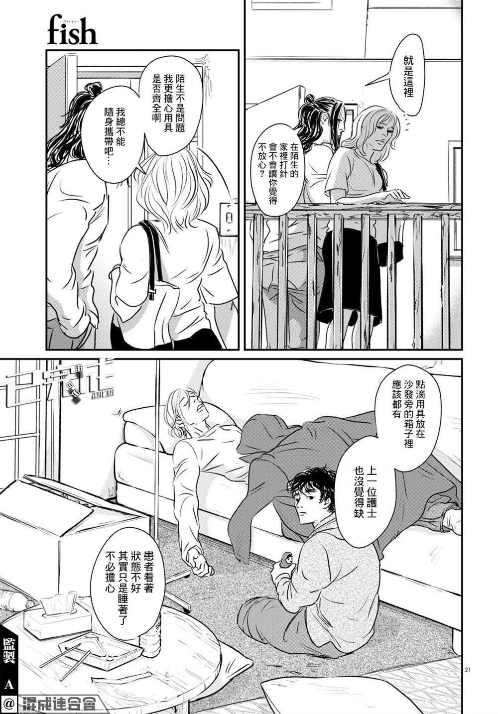 第19话