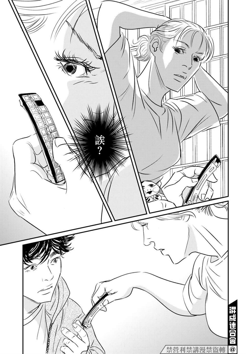 第19话