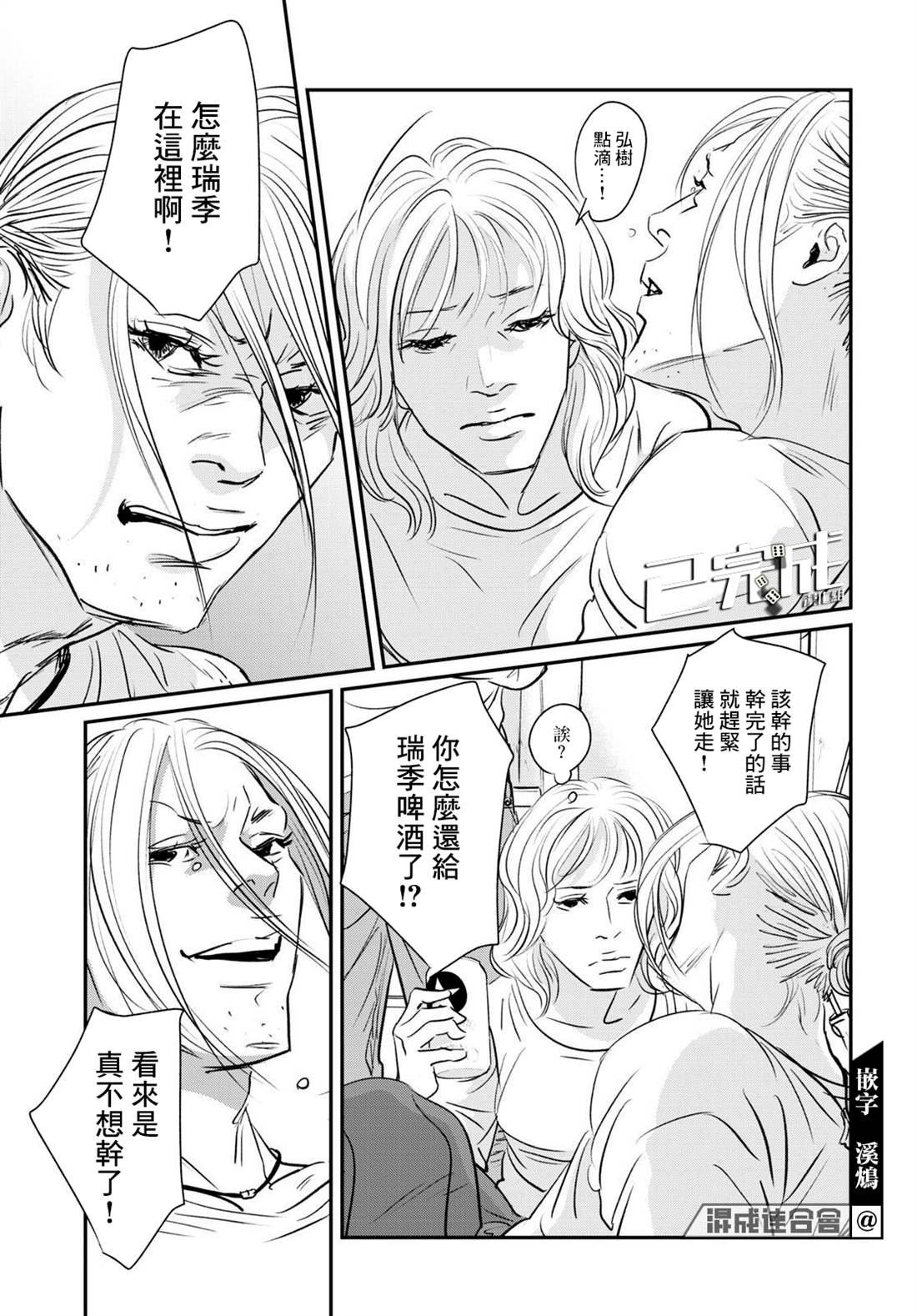 第21话