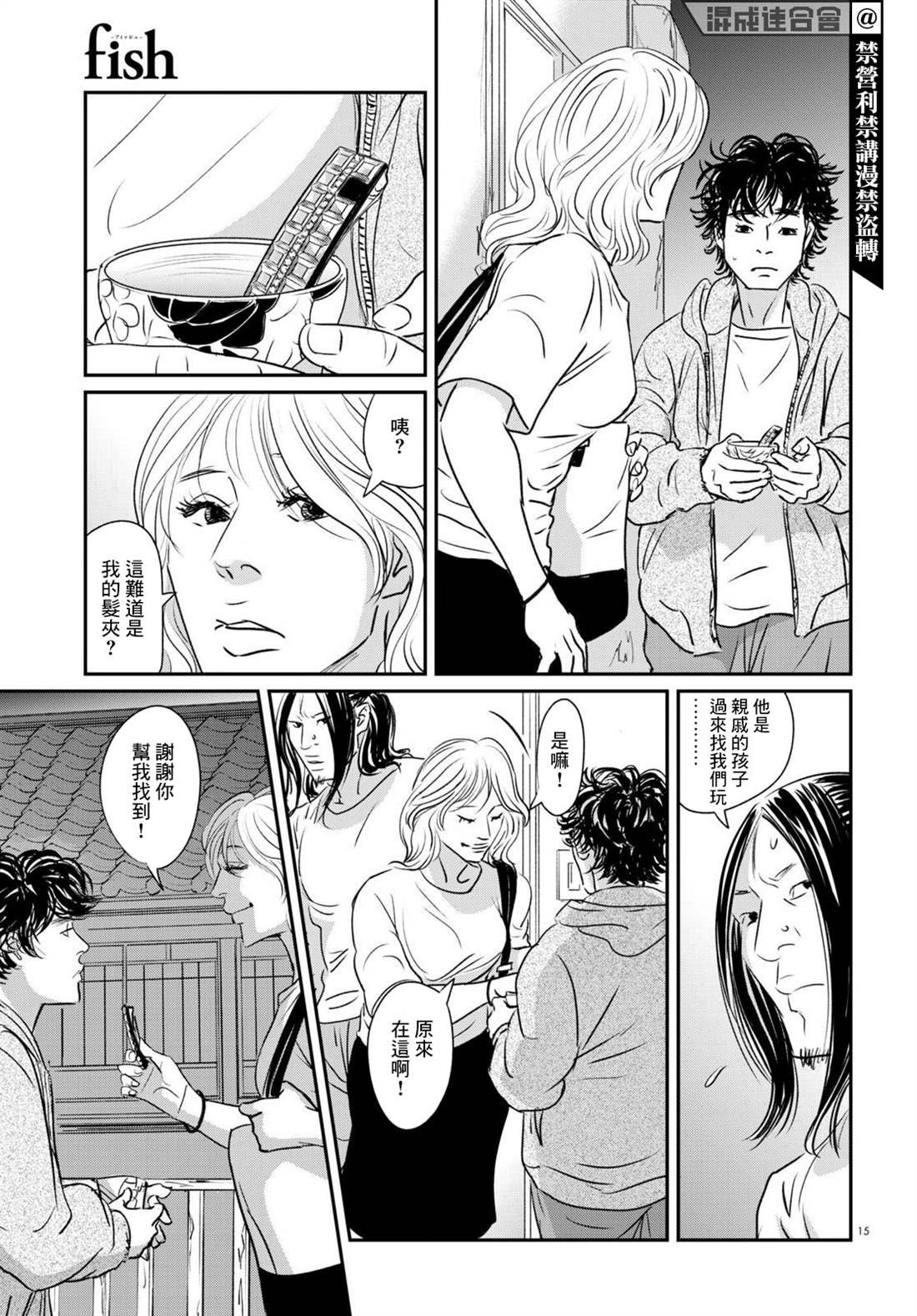 第21话
