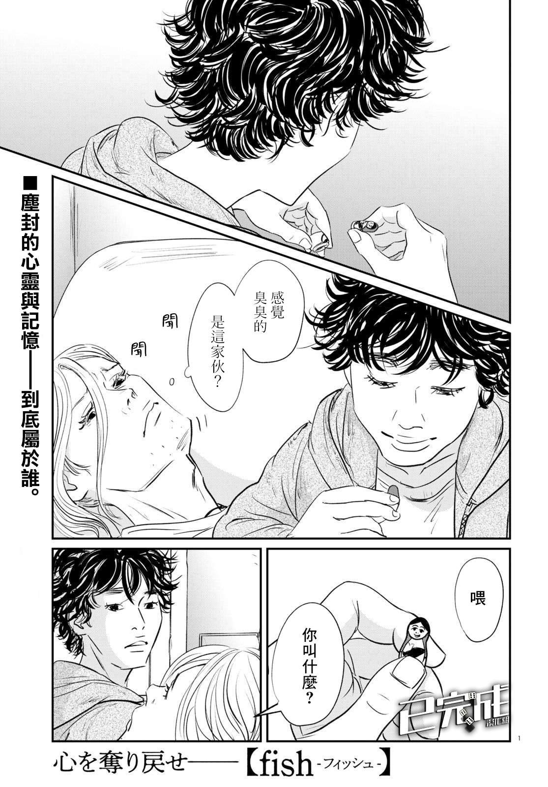 第22话