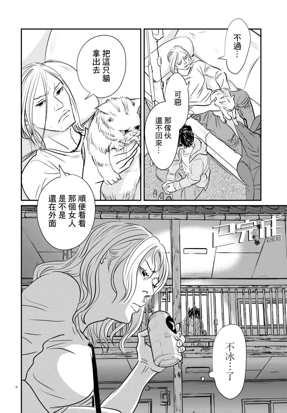第22话