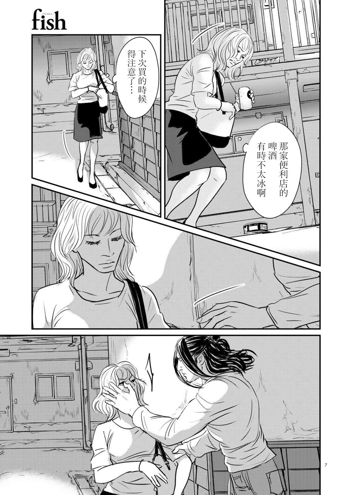 第22话