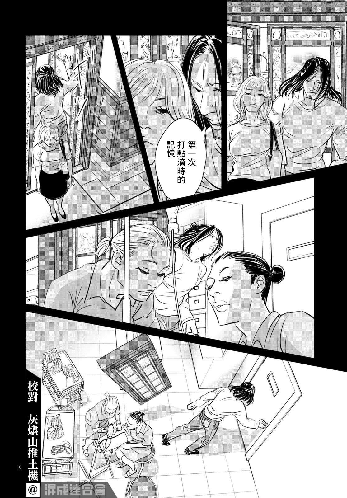 第22话