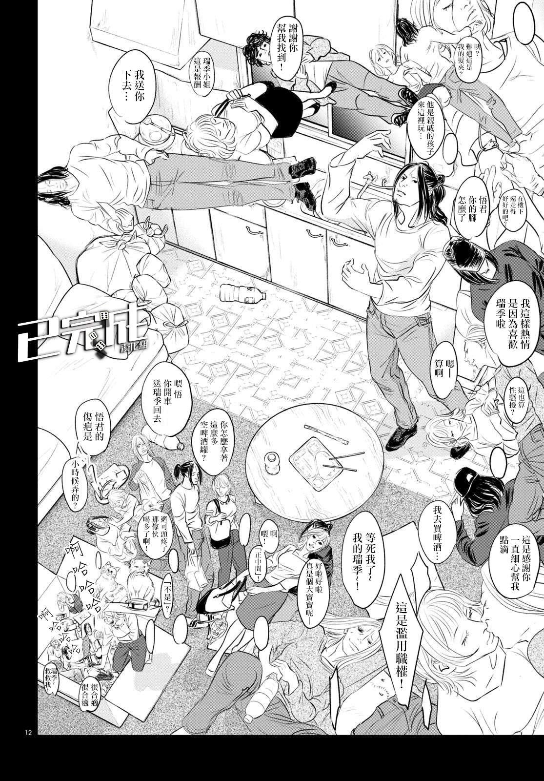 第22话