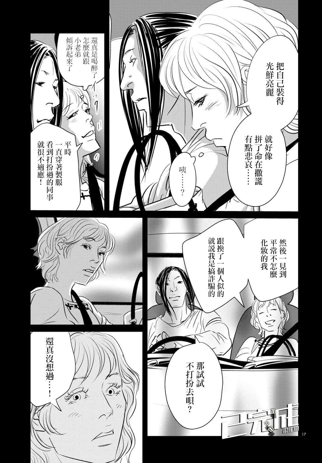 第22话
