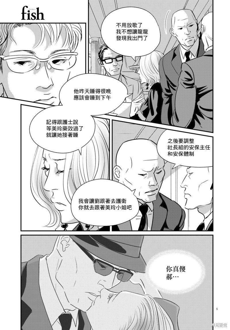 第24话