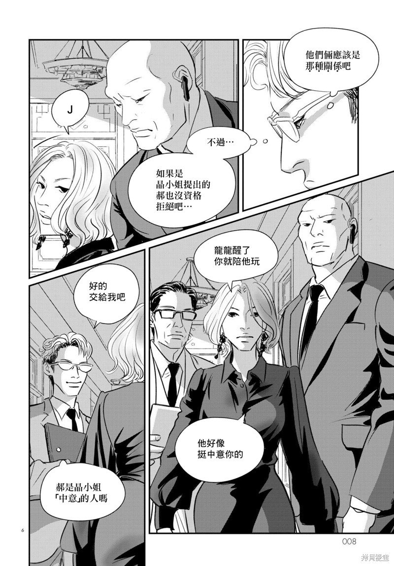 第24话