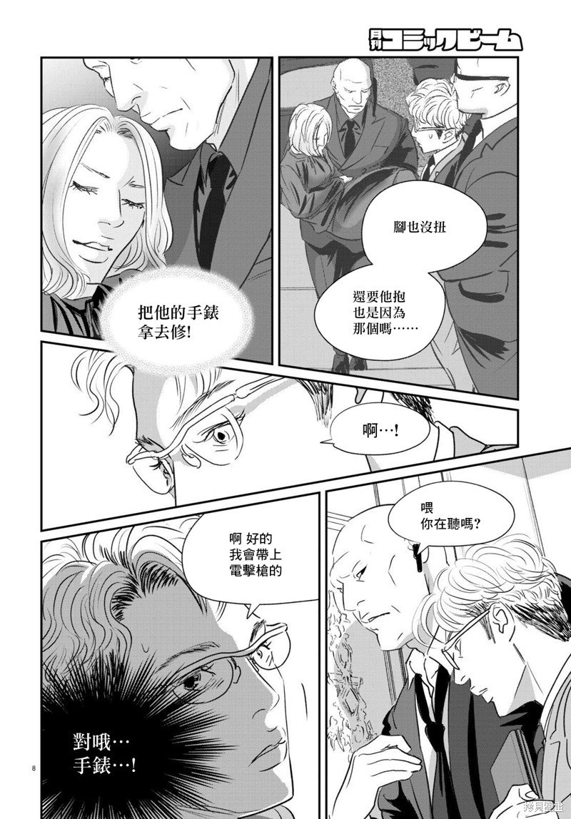 第24话