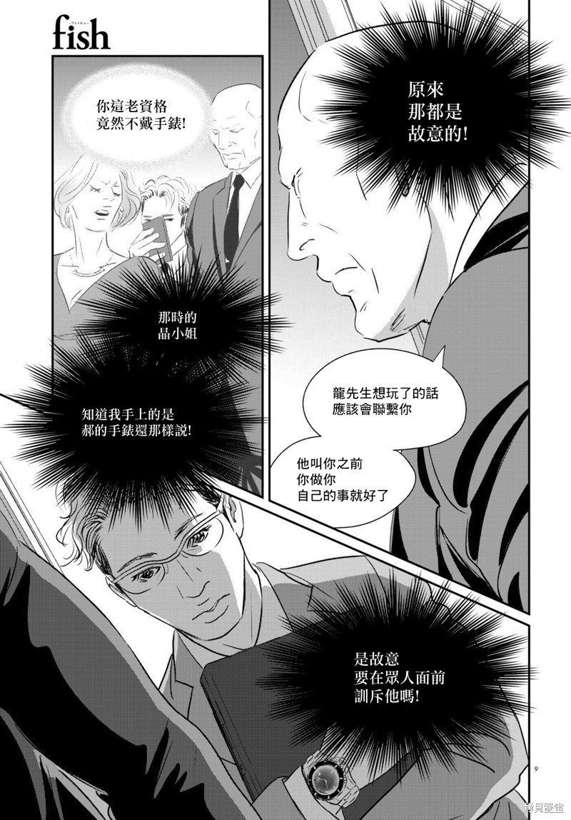第24话