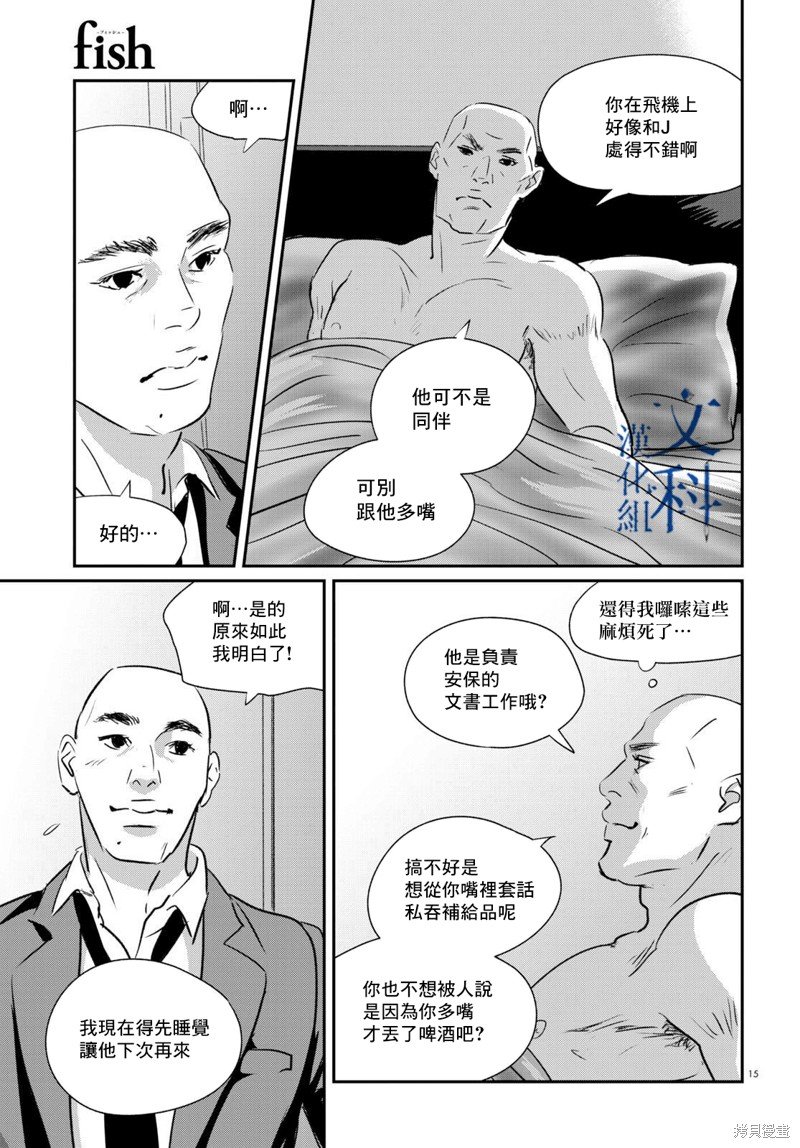 第24话