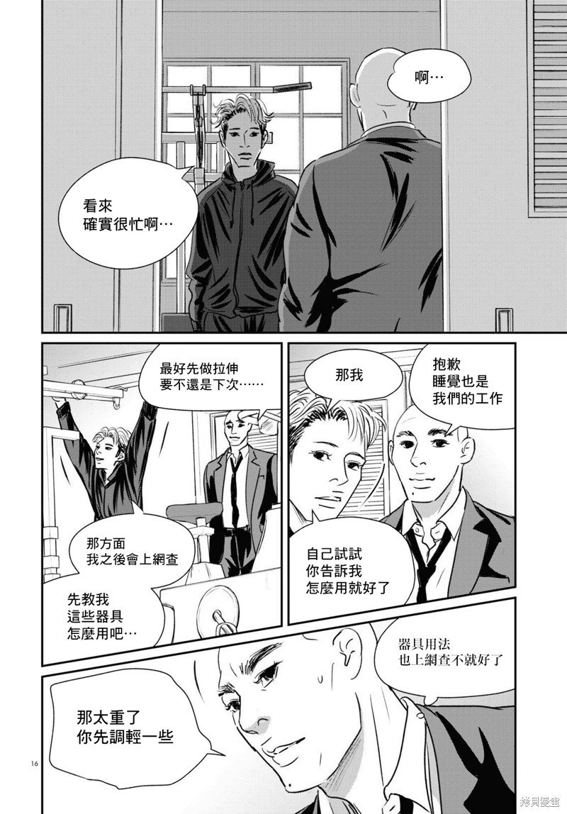 第24话
